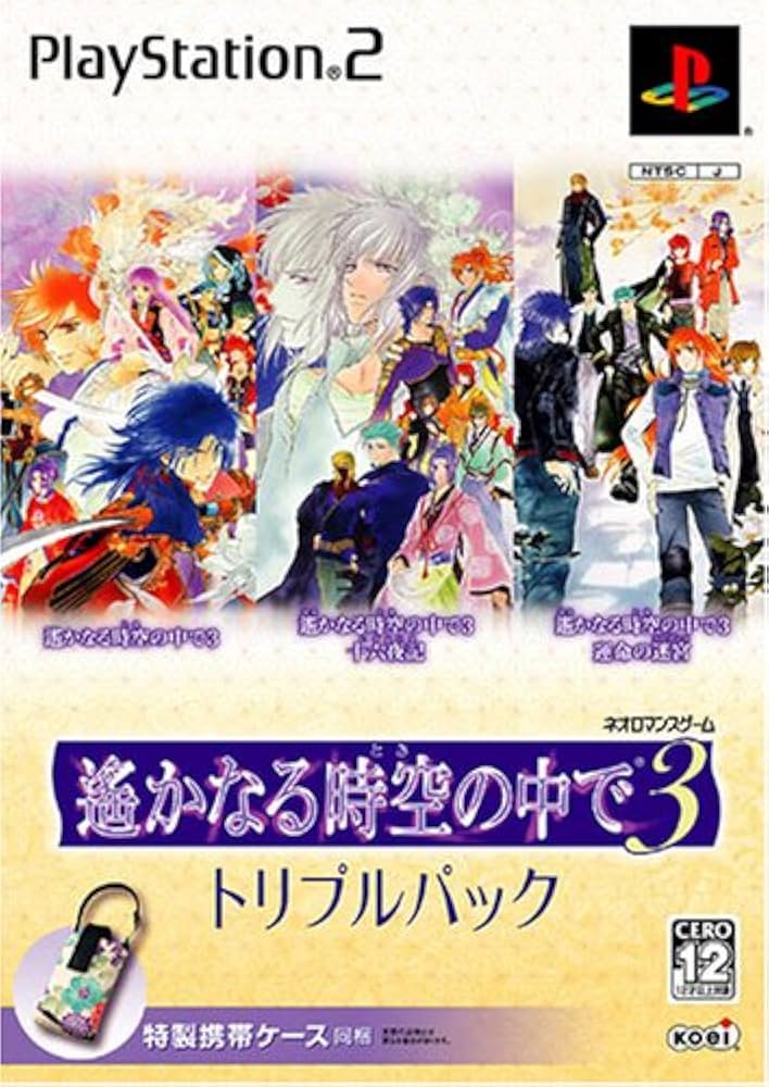 遥かなる時空の中で3 運命の迷宮B2サイズ 告知ポスター 遥かなる時空の中で3 運命の迷宮B2サイズ 告知ポスター 楽天